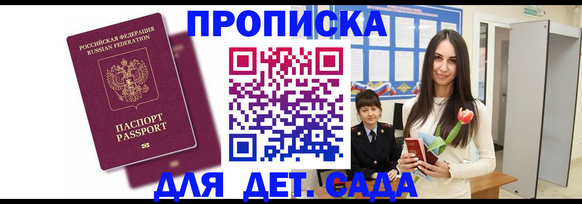 форма 3 в Слюдянке